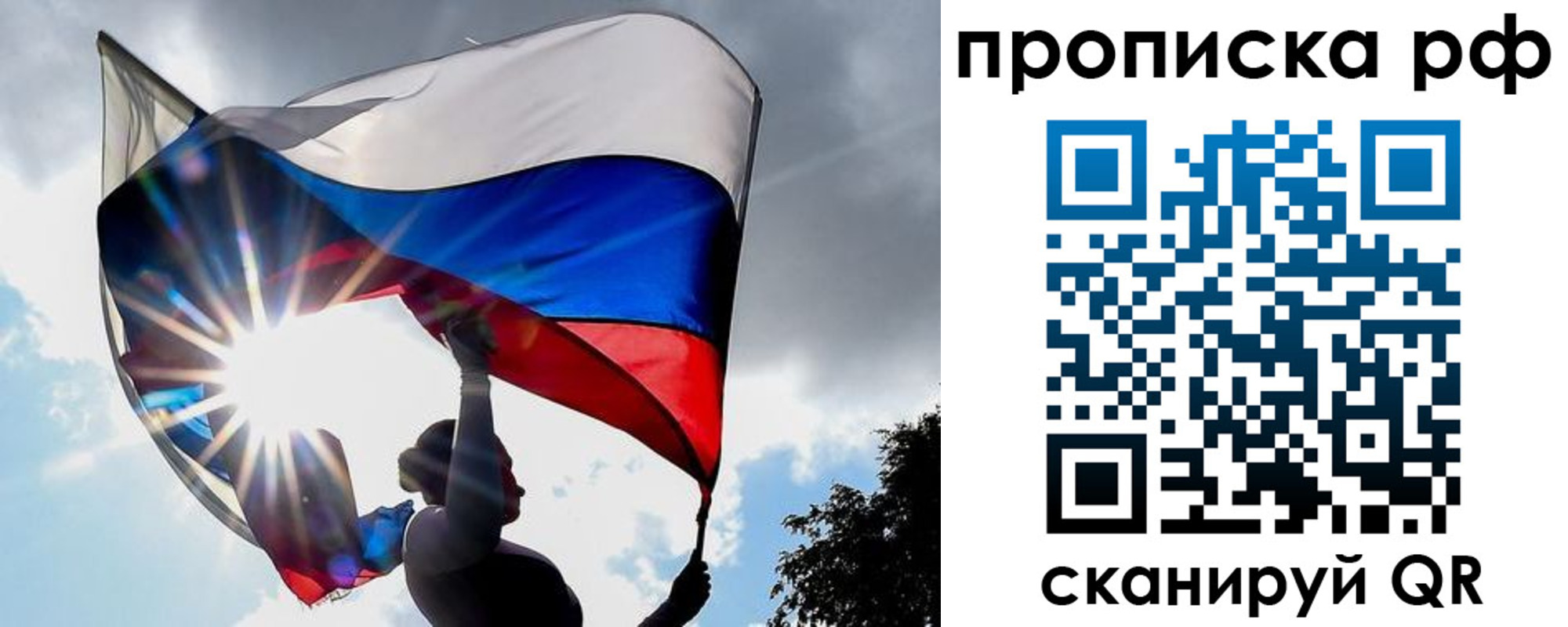 временная регистрация надежно в Красноуральске
