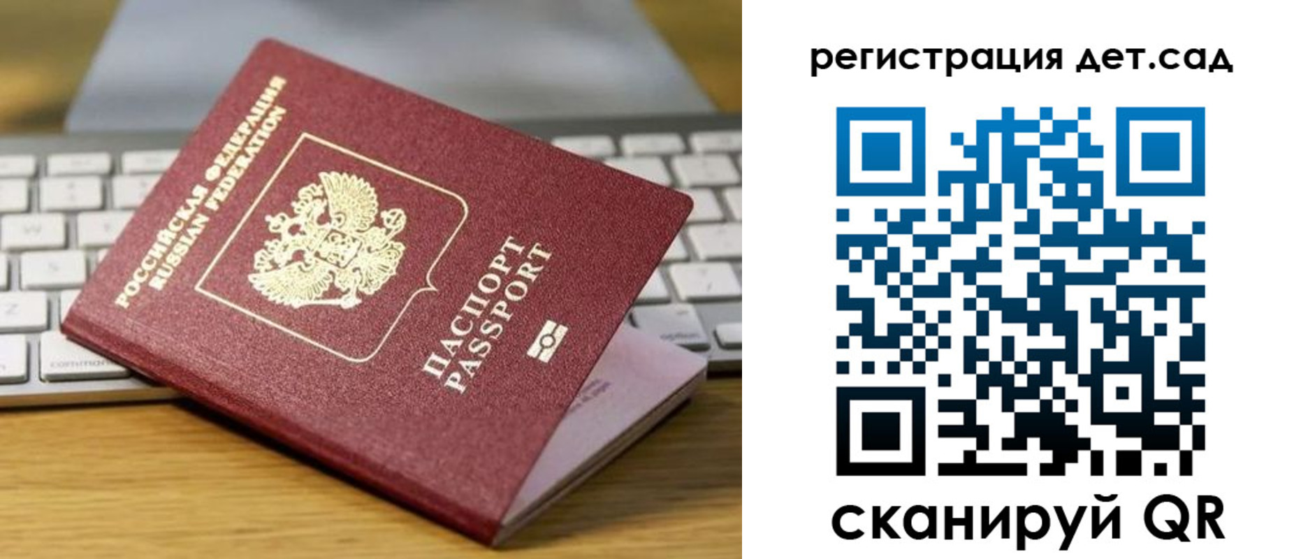 прописка паспорт в Красноуральске