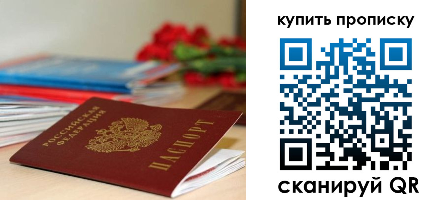 где прописаться в Красноуральске